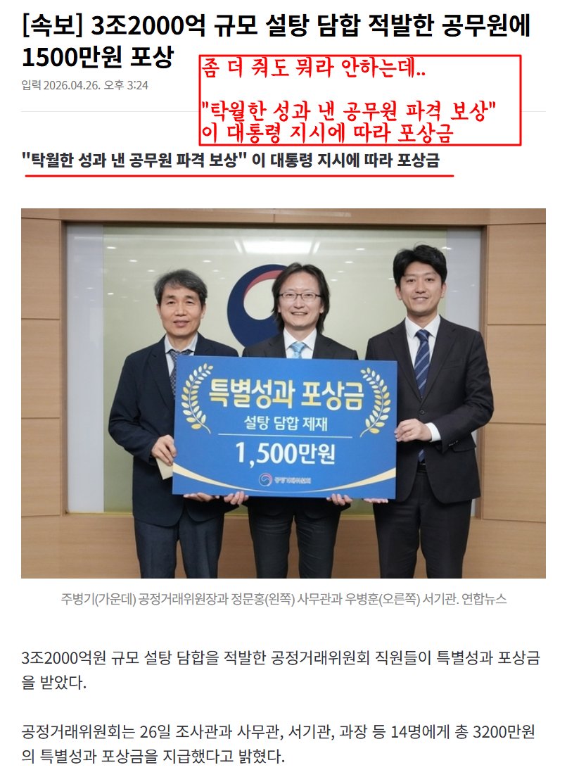 내가 친노다 ! 🌙✨🎗🕯️ tweet media