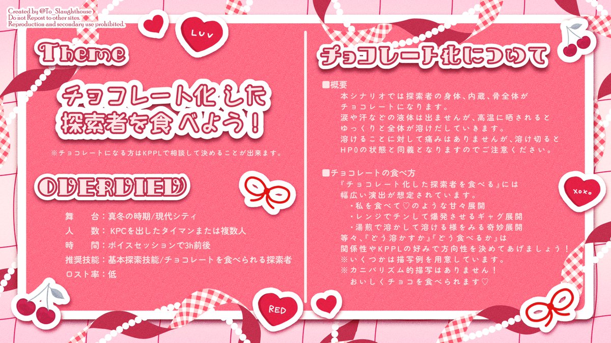 🎪屠殺場@依頼募集中🐖💉 tweet media