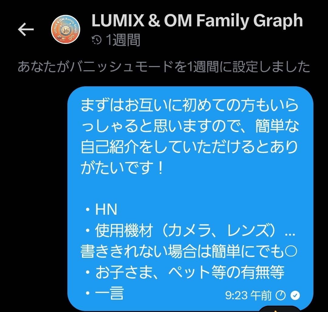 まつ tweet media