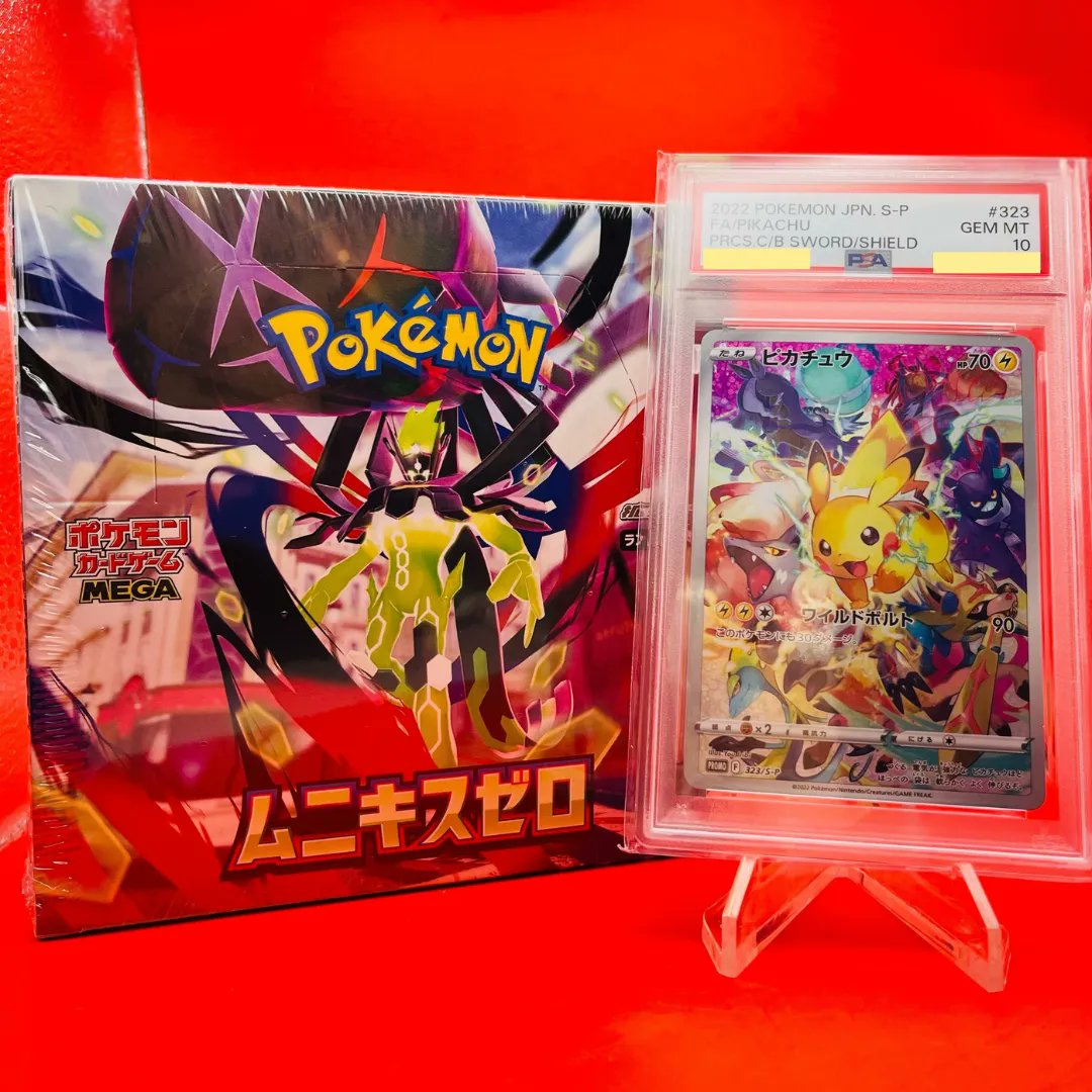 クッキーくん 〜新世代オリパ〜『フォーチュンクッキー🍪✨』【公式】 tweet media