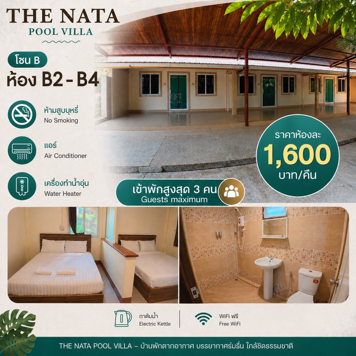 The Nata Pool Villa tweet media