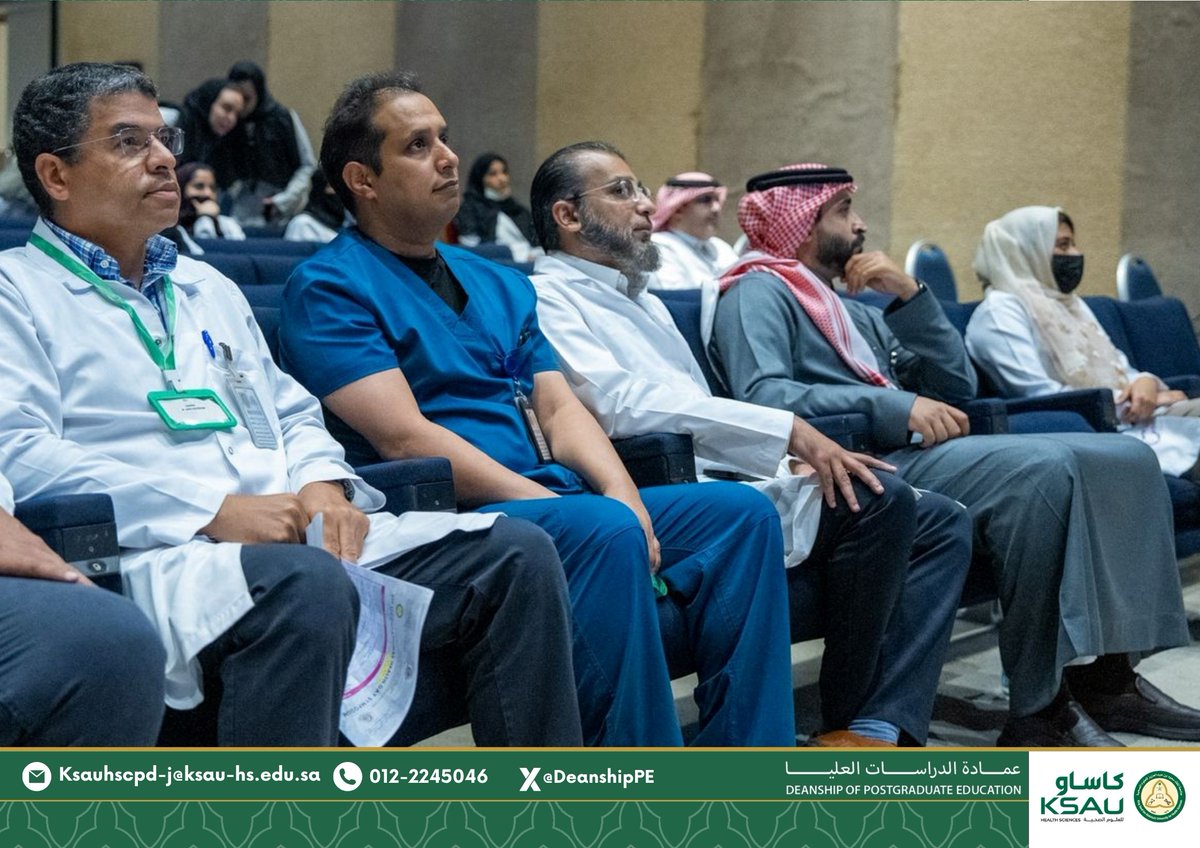 عمادة الدراسات العليا tweet media