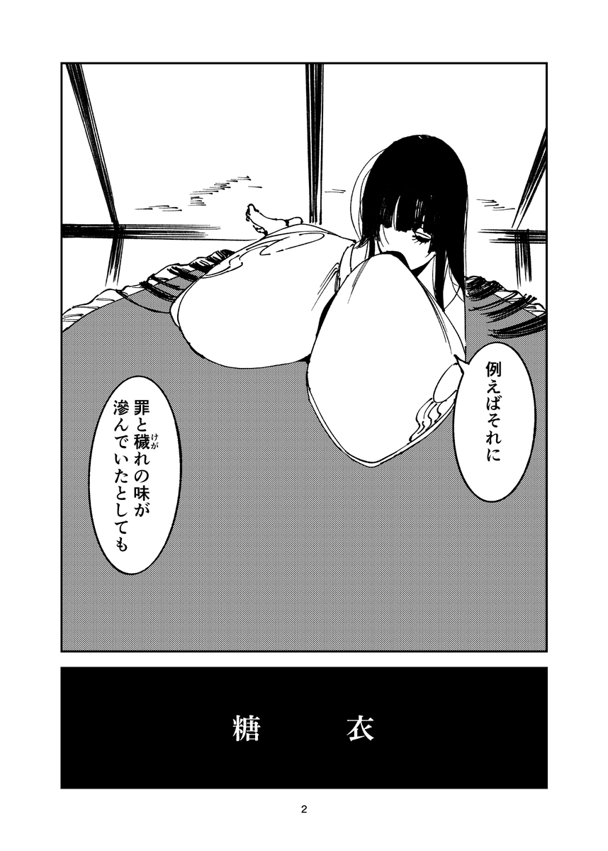 あすぜむ tweet media
