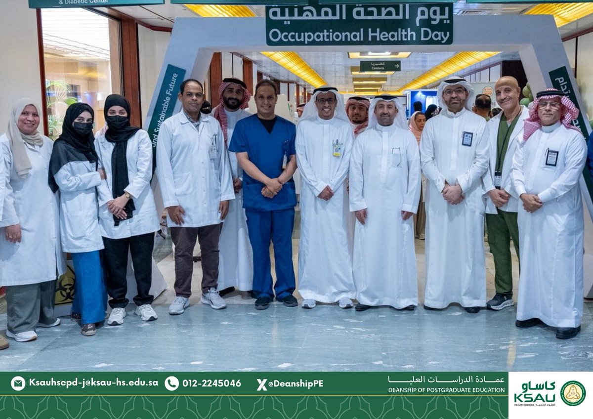 عمادة الدراسات العليا tweet media