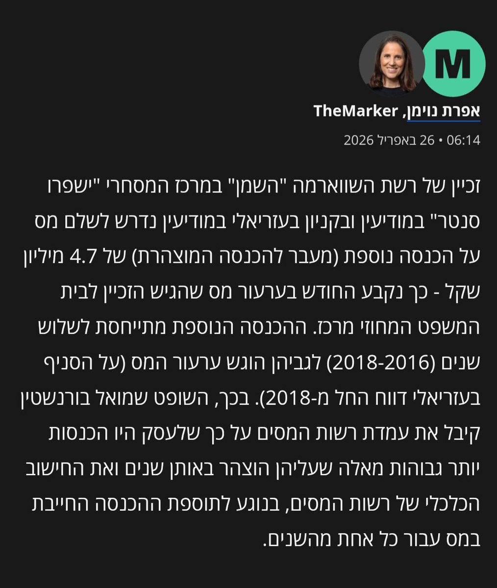 hhphethhth's tweet photo. איבד את התחתונים (והיה גם את העסק שנשרף שהגענו למסקנה שהונאת הביטוח האמיתית והגאונית שהיתה שם היא שהדביל לא עשה לעסק ביטוח 🤦‍♂️).
עכשיו הבנתי את "התכנית העסקית" של המקום אוכל שפתח אי אז במודיעין ושלא היתה סיבה שלא יצליח - הוא כנראה חשב שככל שיפסיד יותר כסף, המדינה תשלם לו
2/2 https://t.co/qhSGLO8zDC