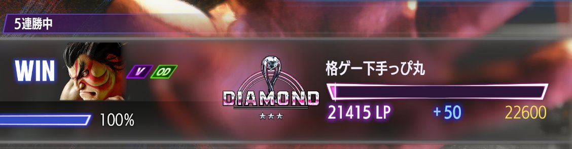 格ゲー闇堕ち丸 tweet media