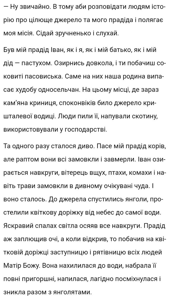 кораліна в задзеркаллі🪽 tweet media