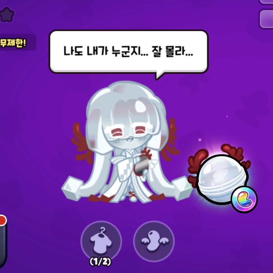 감자밭 tweet media