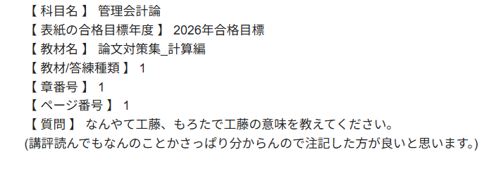 池邉宗行 tweet media