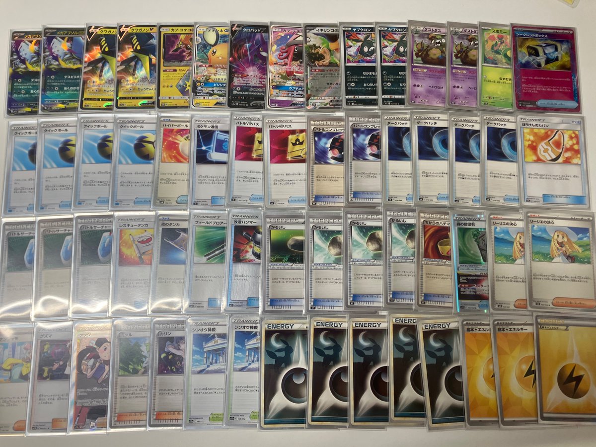 記録用 tweet media
