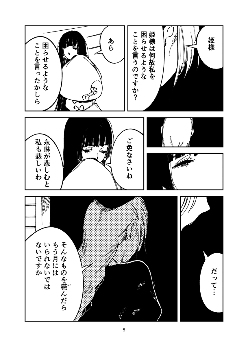 あすぜむ tweet media