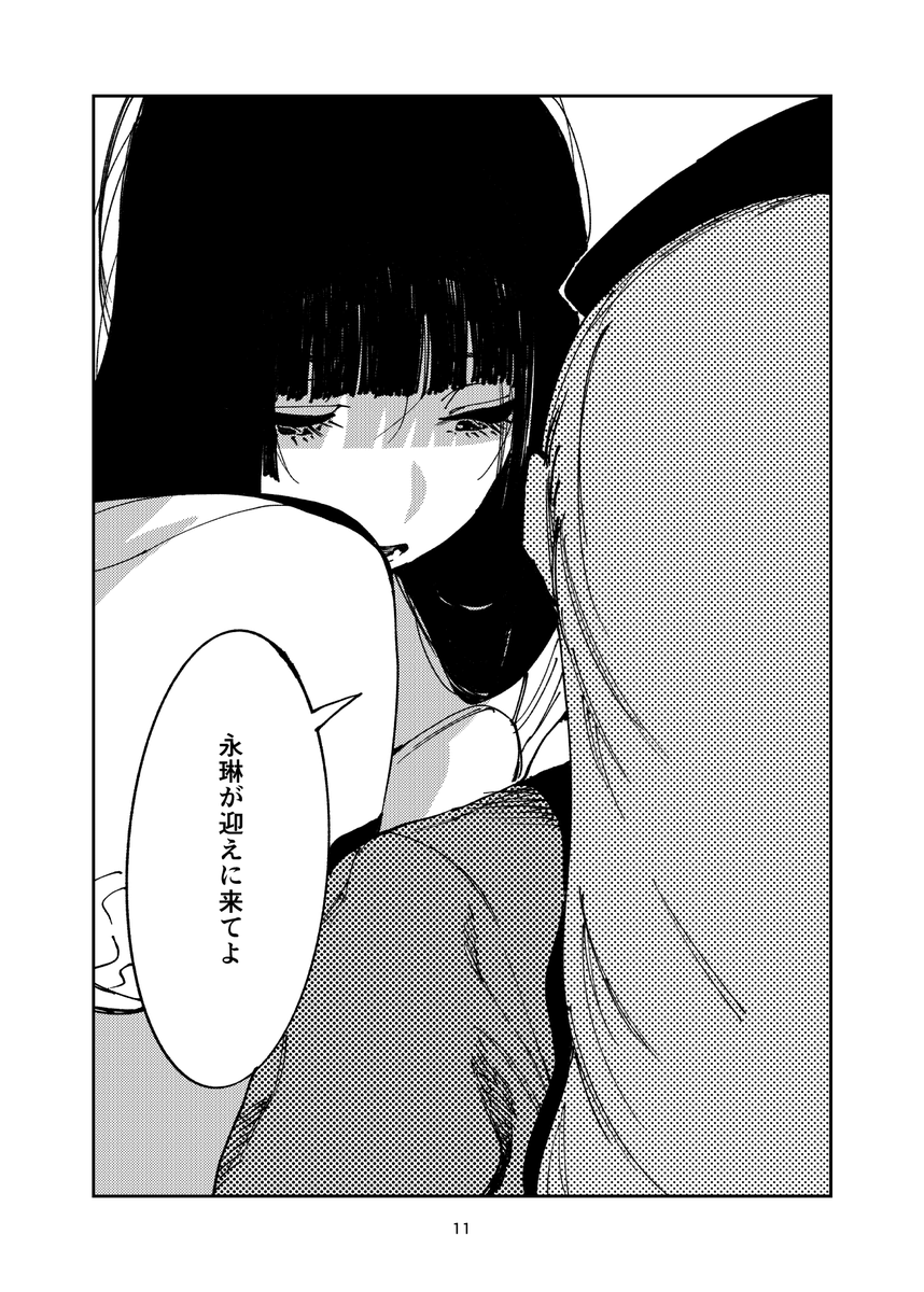 あすぜむ tweet media