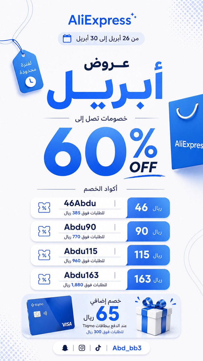 عبدالله بوعبيد tweet media