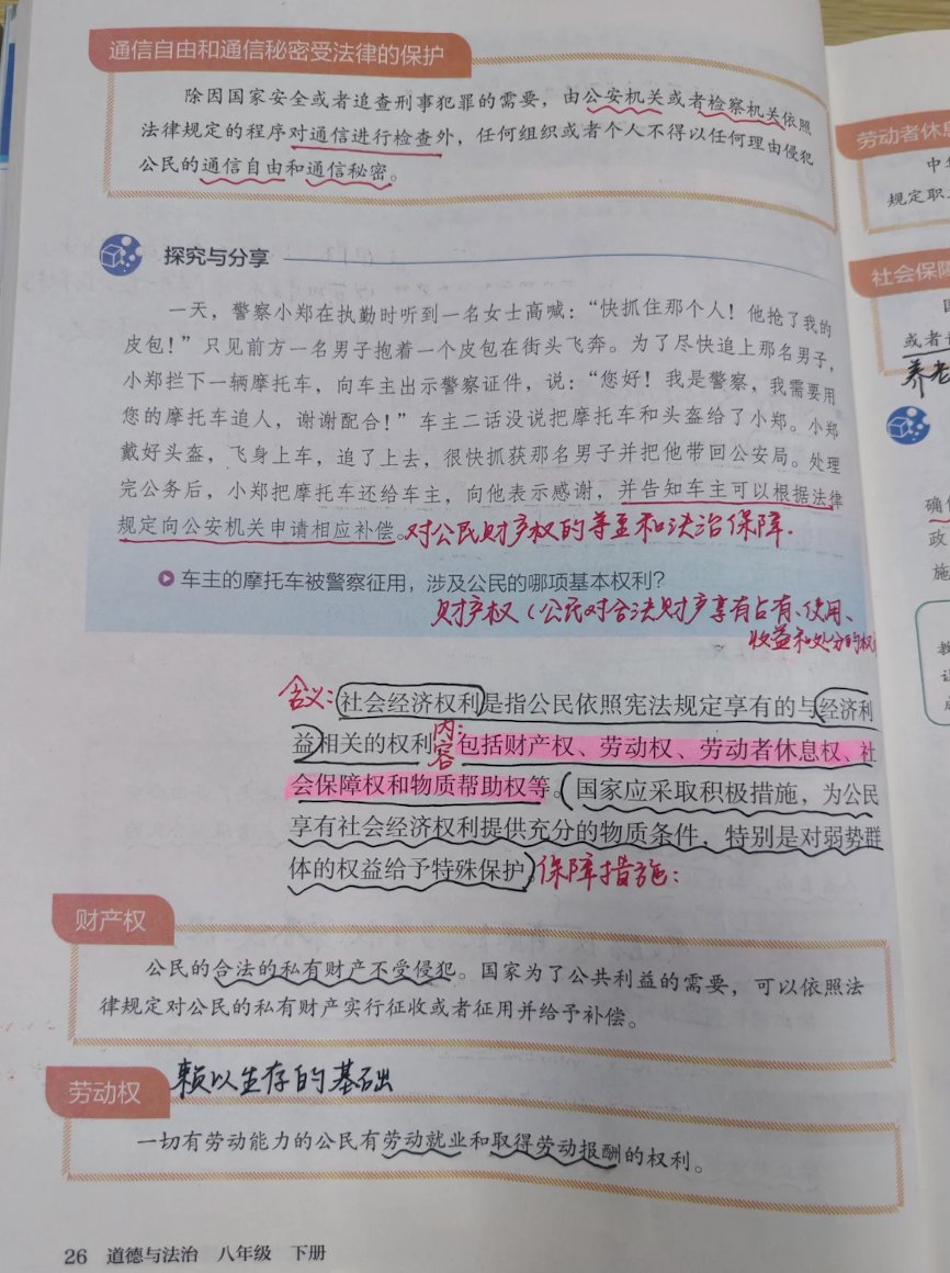 星野ふじ tweet media