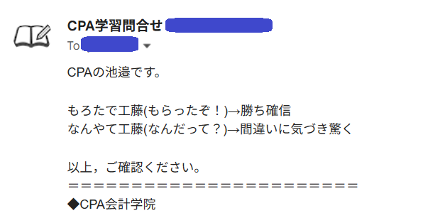 池邉宗行 tweet media