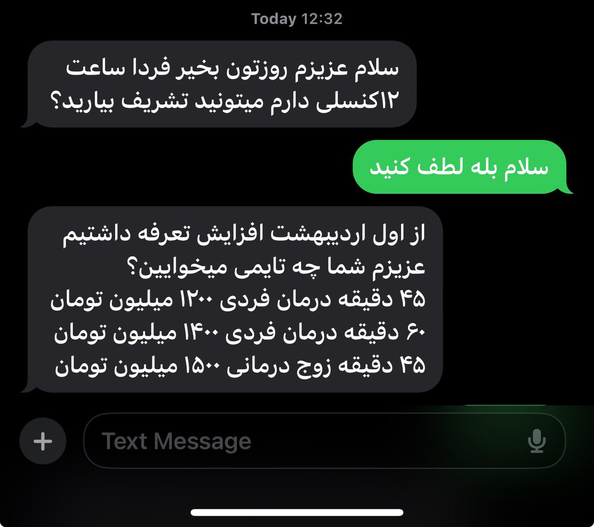 مامانِ راشا tweet media