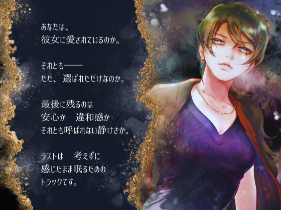 ChrisRabbit11's tweet photo. #創作百合 #音声作品 #ASMR

山の中で見つけた古い屋敷...
その不思議な樹と、不気味な女主人があなたを呼ぶ
ホラーな少女漫画風のボイスドラマ
【妖樹侵食】花になるまで名前を呼んで

作品ページ▷https://t.co/Md7RSOP92X

トラック１視聴▷　https://t.co/oCsell3aQ9 https://t.co/Lb2tst6URD