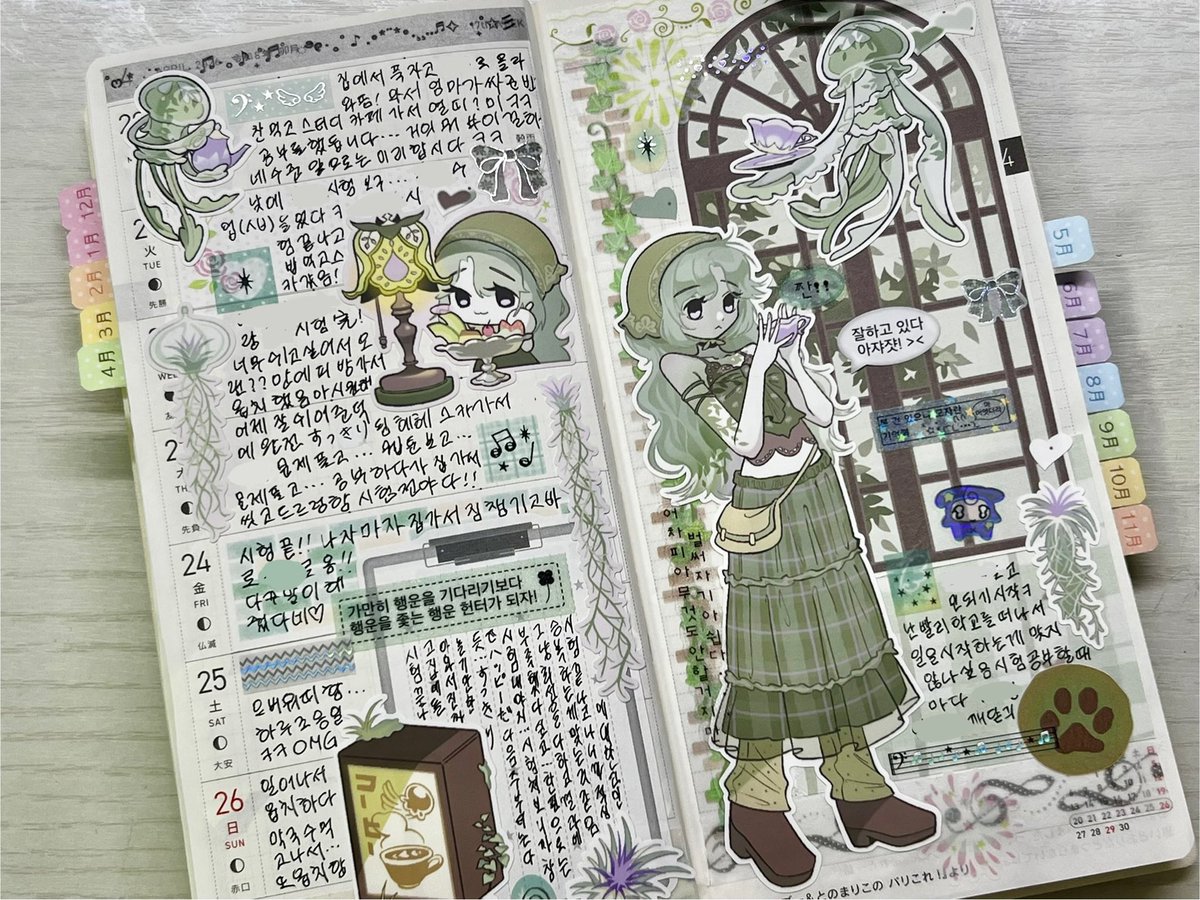 라보님스티커로또다꾸를했또요🎍🩷