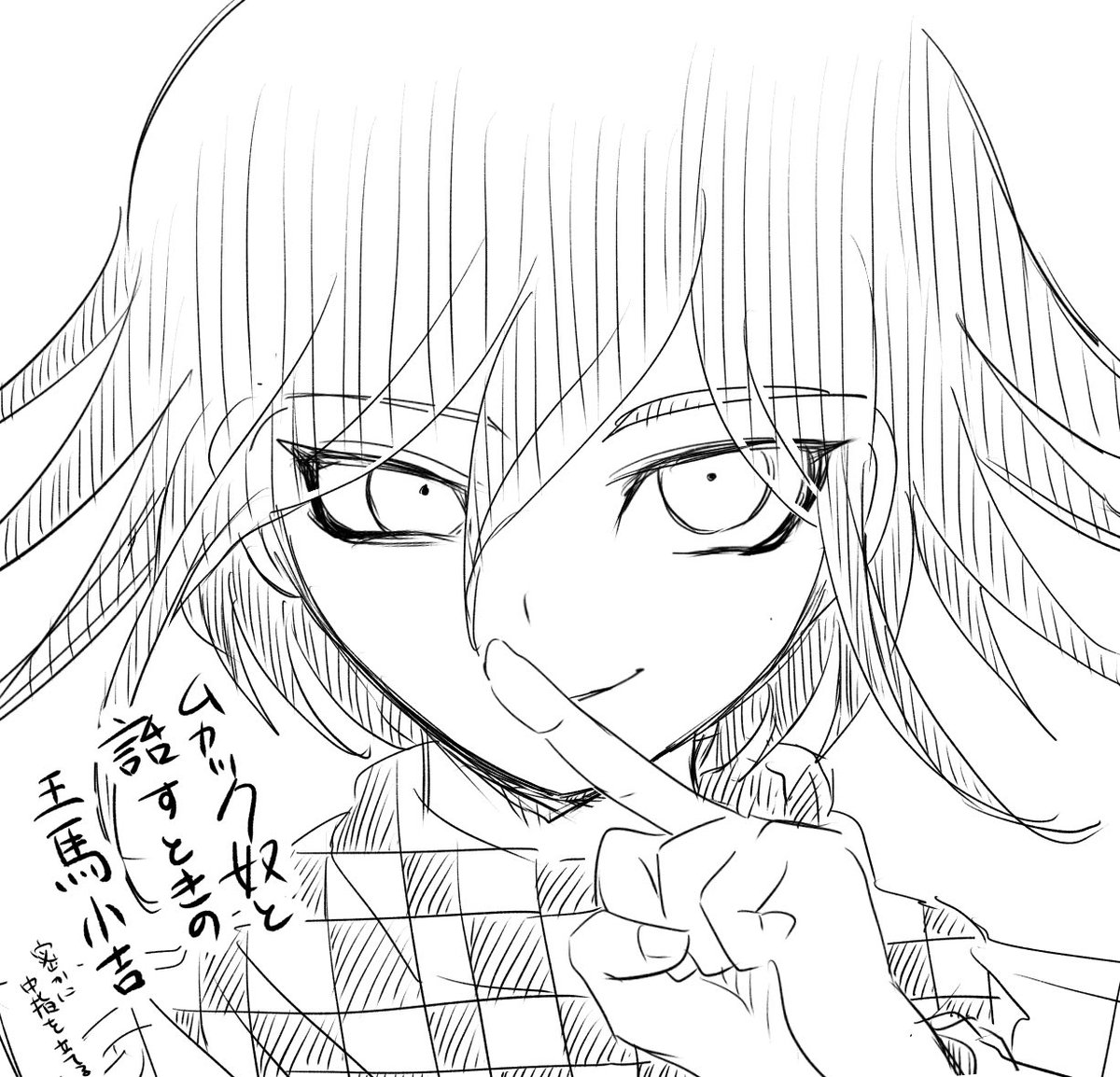 俺はここだ！ tweet media