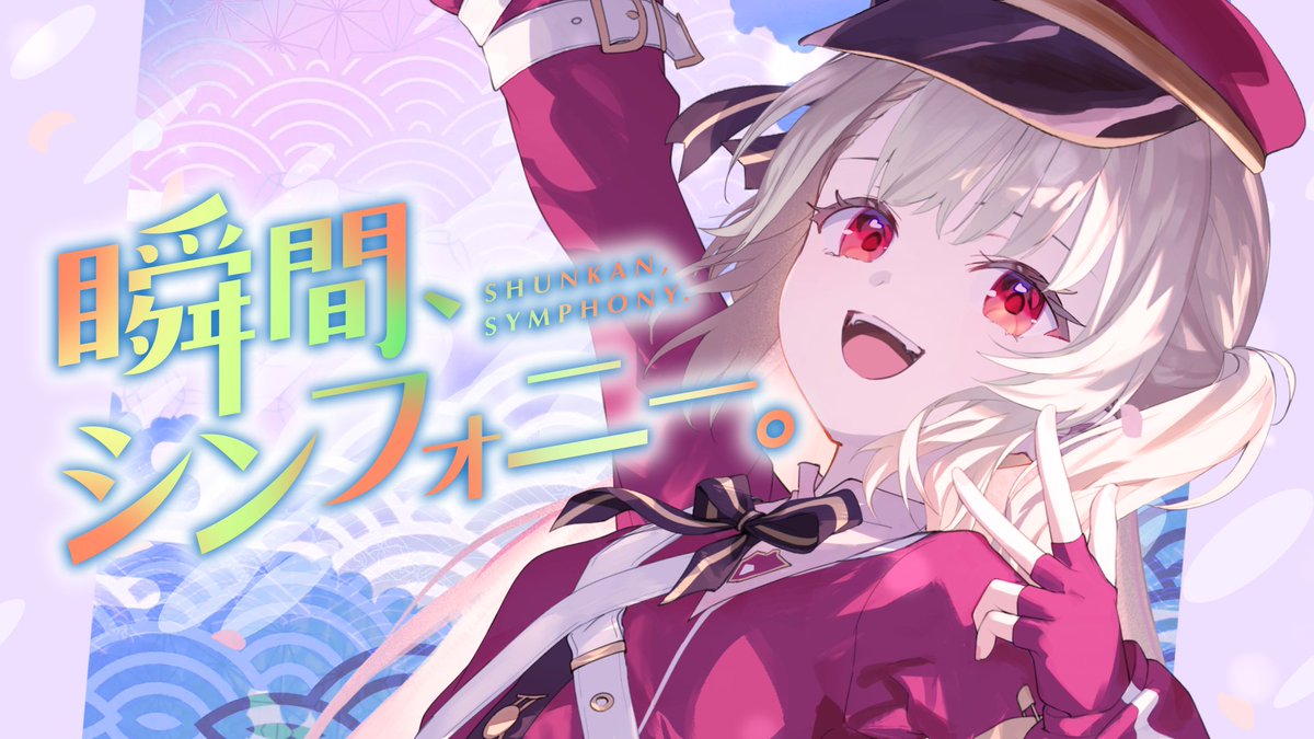 名取さな tweet media
