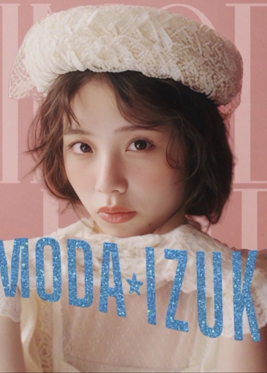 日向坂46下田衣珠季の個人PV予告編が公開、多彩な魅力にファン歓喜