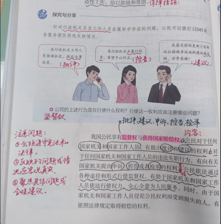 星野ふじ tweet media