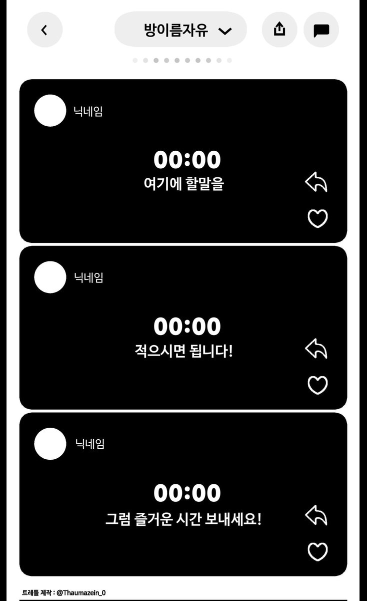 그되음 tweet media