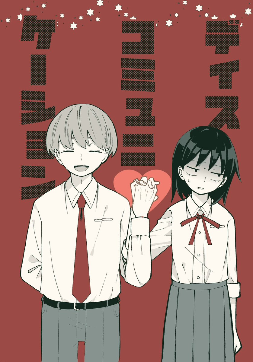 甘味 ★5/6 東7 B49b tweet media
