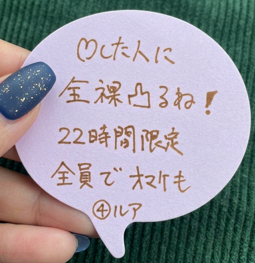 しゅり tweet media