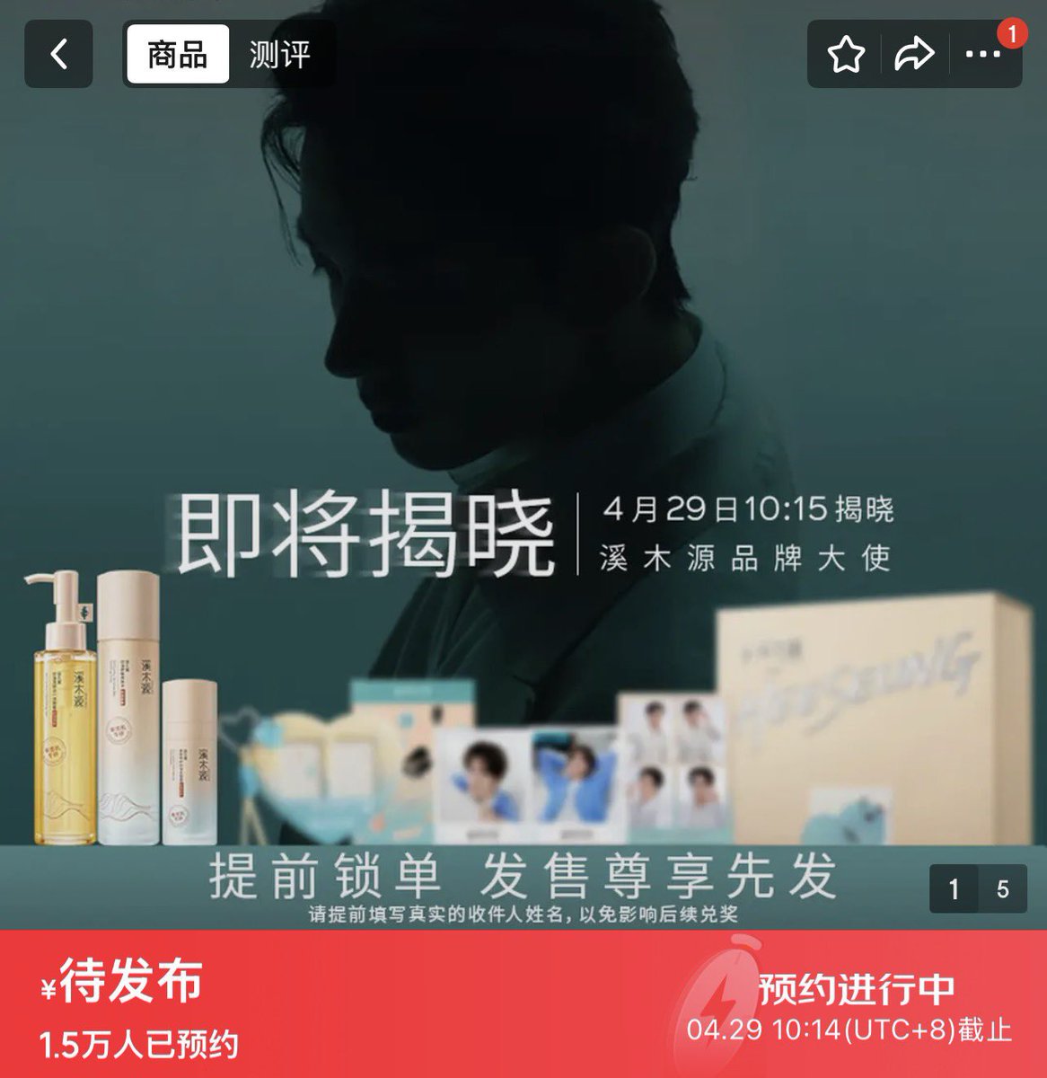 LEE HEESEUNG GLOBAL tweet media