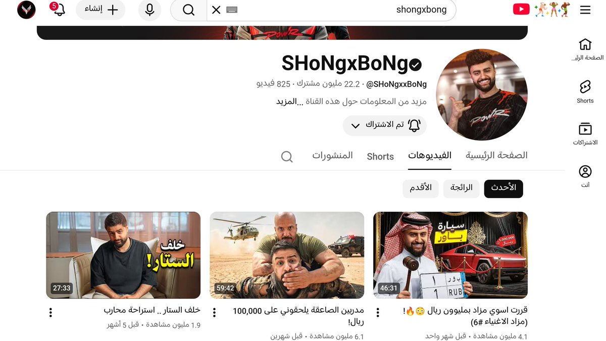 Hussein Al-Rubaie tweet media