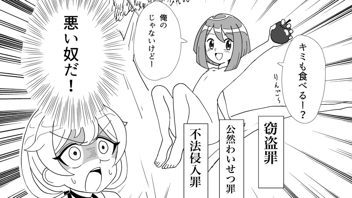 mutsuo_cat's tweet photo. ベイルクソムーブまとめ

・窃盗、公然わいせつ、不法侵入を平気で行う
・友人が誘拐されても平然な顔で放置する
・人の家の玄関を勝手に開ける
・明らかに異常事態なのに空気を読まない発言をする https://t.co/LERLXRPSdR
