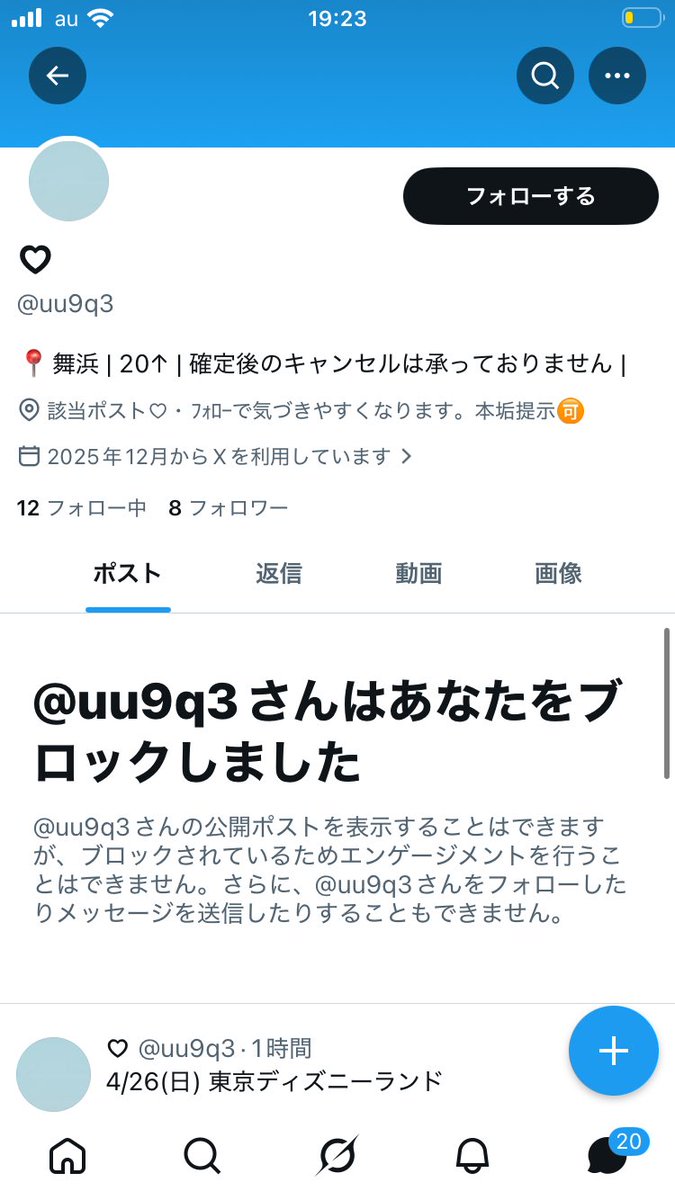 イチゴが大好きなクマさん tweet media