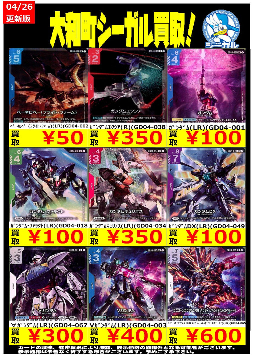 ジオング　LR++ BANDAI（バンダイ） BANDAI SPIRITS 1/144 RG ジオング （機動戦士