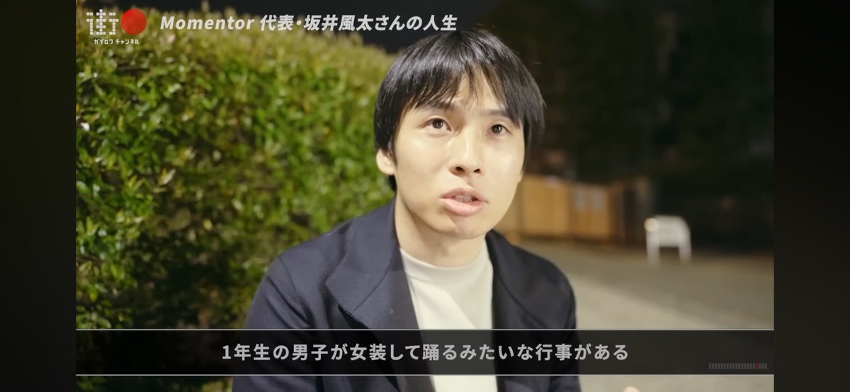 坂井風太 tweet media