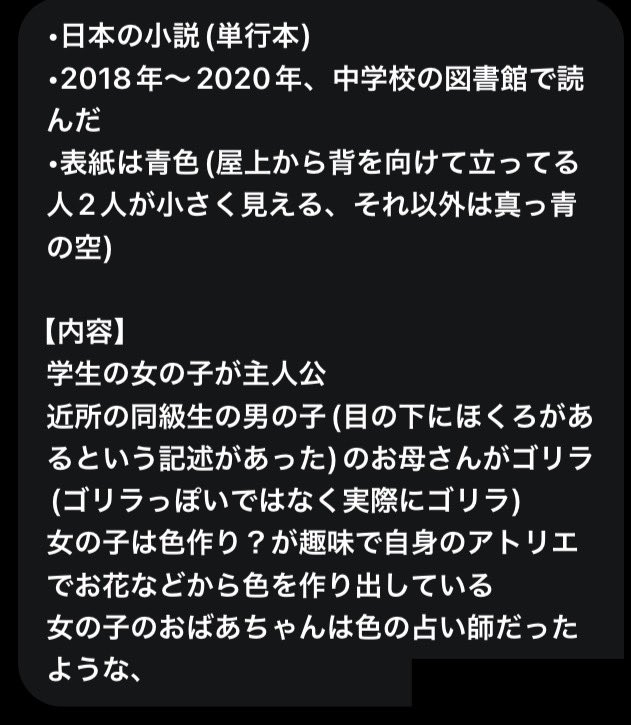 あやふや文庫 tweet media