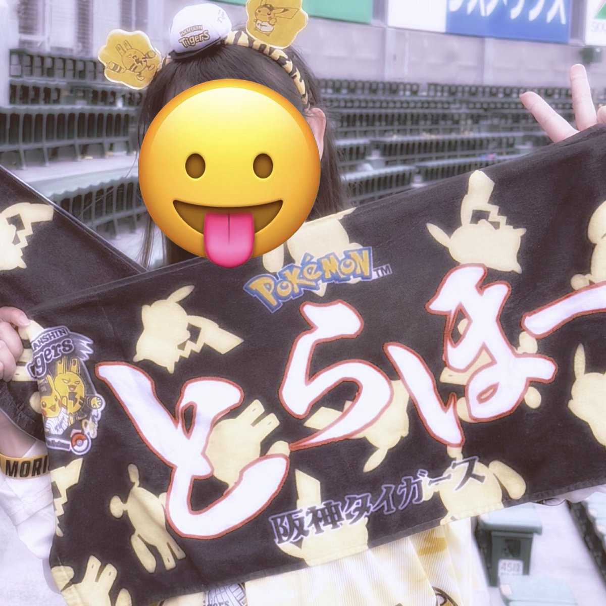 o○夢虹ありあ🦄🫧○*。 tweet media