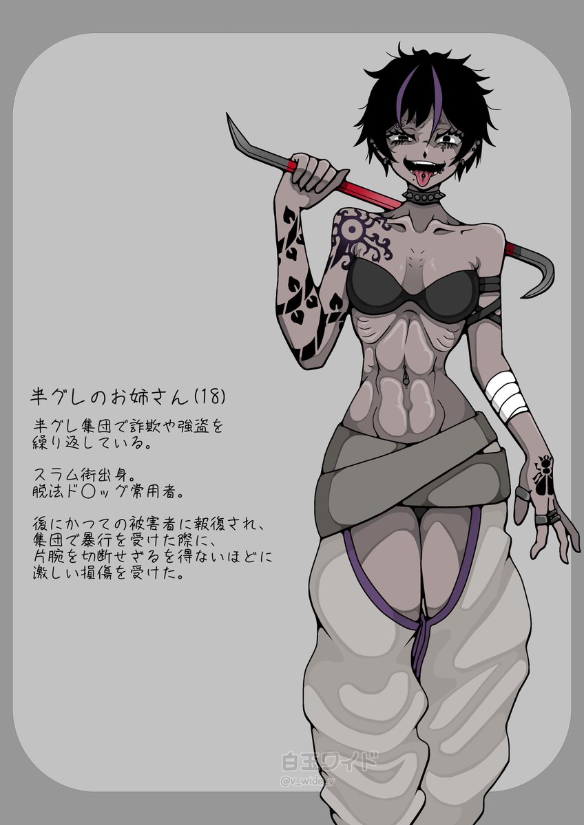 白玉ワイド tweet media
