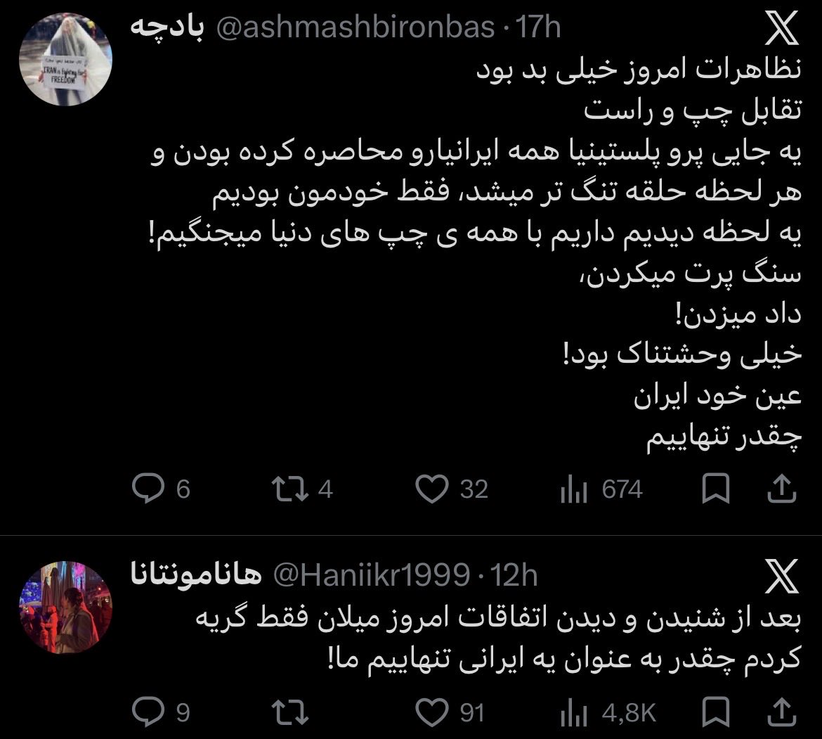 بخشی از ایرانیان ایتالیا رو فرستادن با پرچم اسراییل و عکس شازده تظاهرات روز «رهایی ایتالیا از فاشیسم» اونم تو میلان! مدلی از انگشت وسط نشون دادن به جمعیت. گروهی هم بهشون پریدن و درگیری شده. 🤦🏽

نتیجه هم میشه رادیکالیزه شدن بیشتر ایرانیان مهاجر و چرخش به راست افراطی.