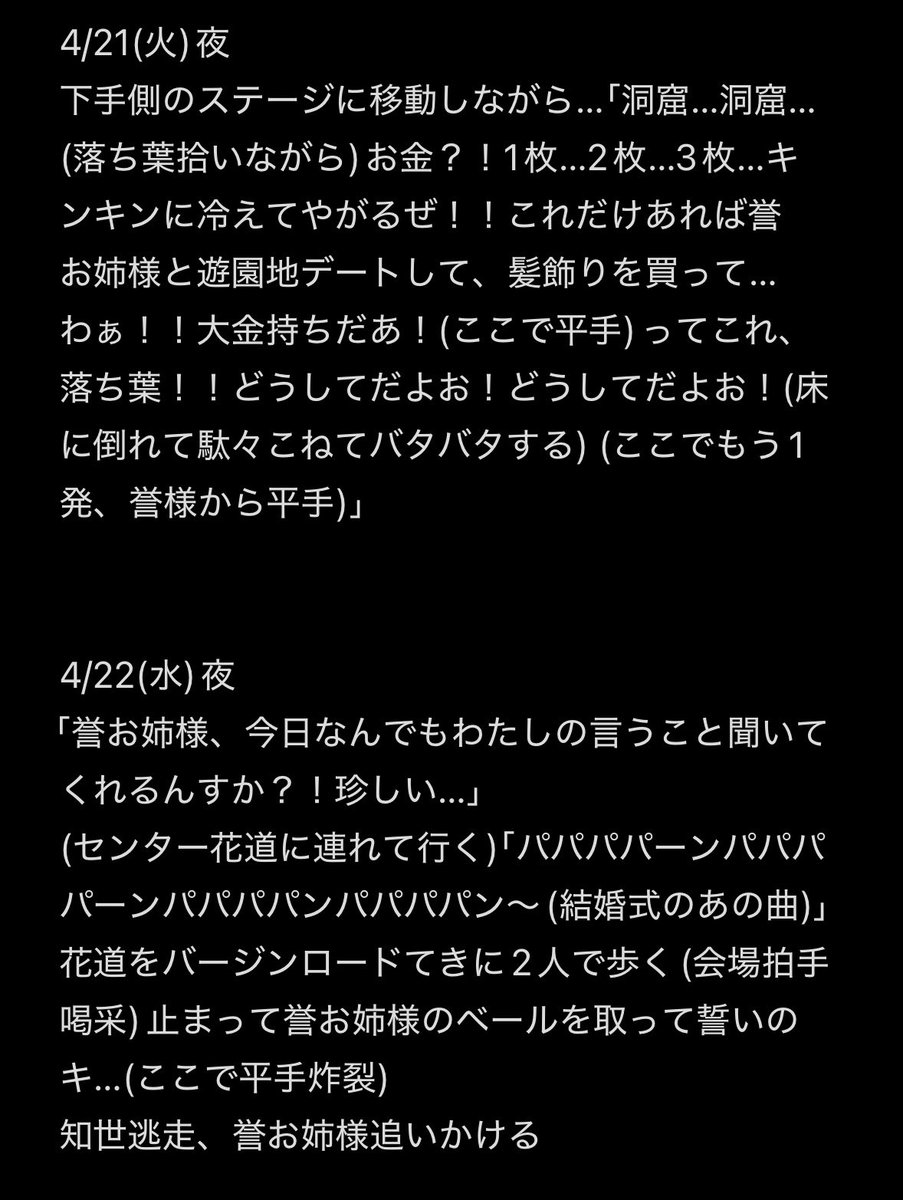 まめぴ(おまめ🫘)🎀 tweet media