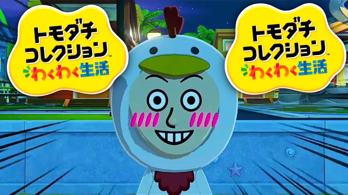 22時から！

今日はキャラ追加無しです！
島の整備！

youtube.com/live/XhRkzDWfW…