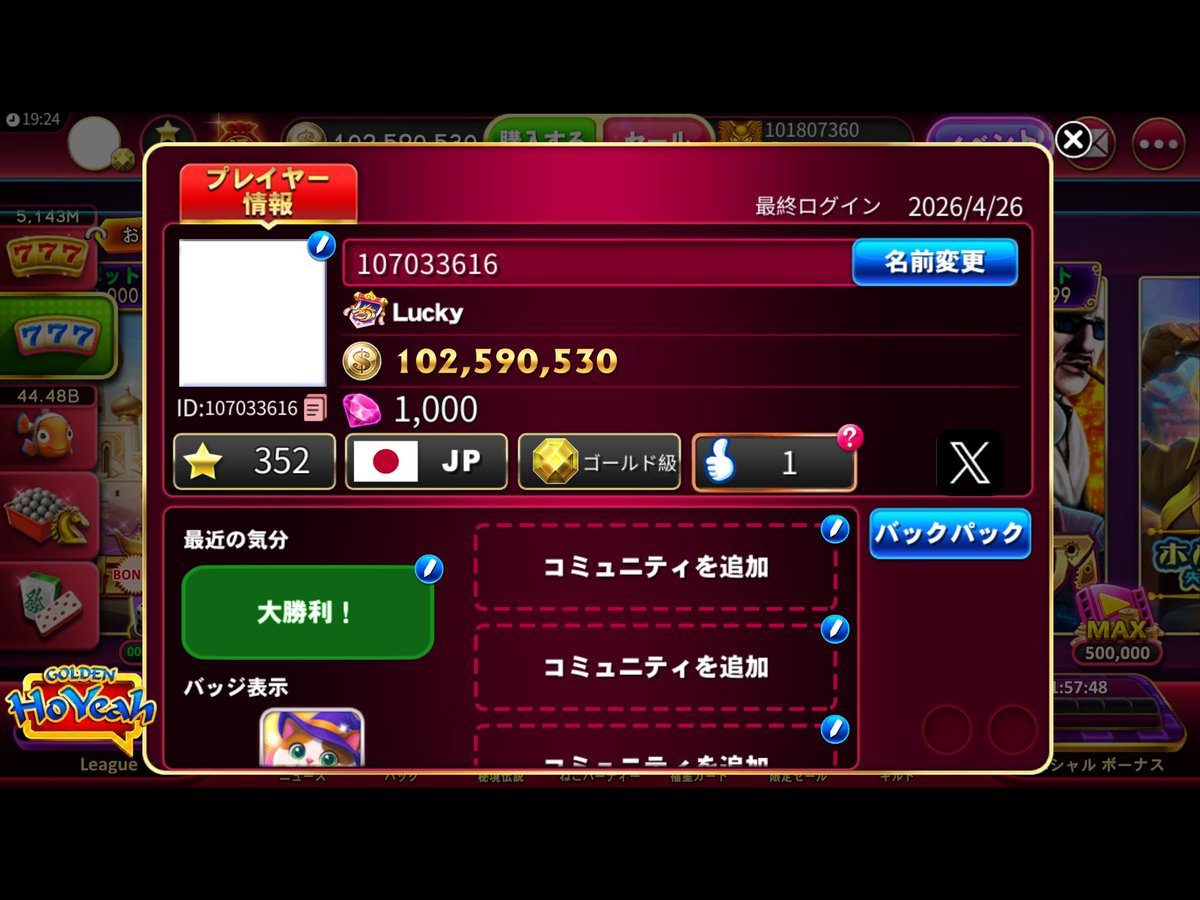 あつかん tweet media
