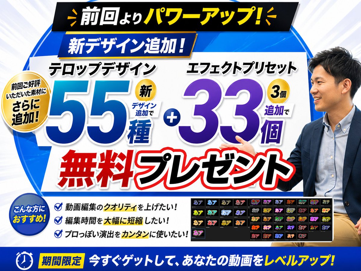 とく⤴時短×営業で家族を守るパパディレクター tweet media