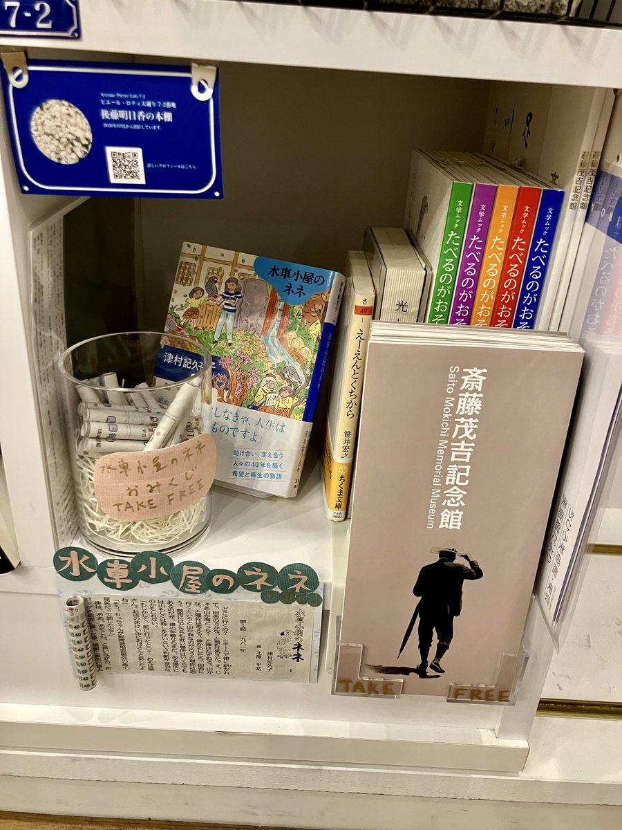 後藤明日香 tweet media