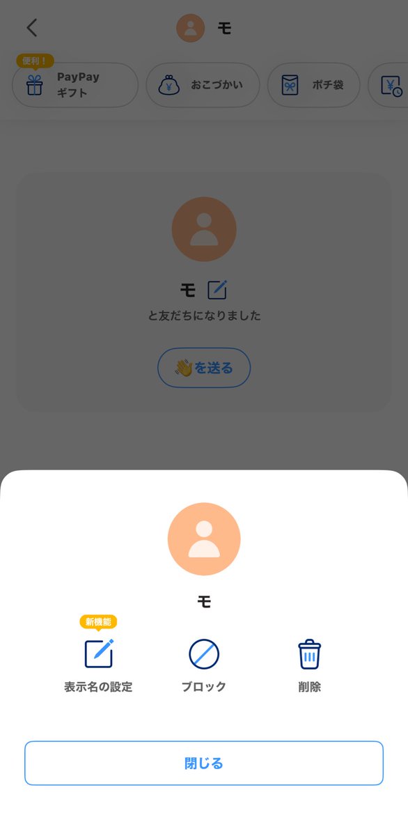 おとりひき tweet media