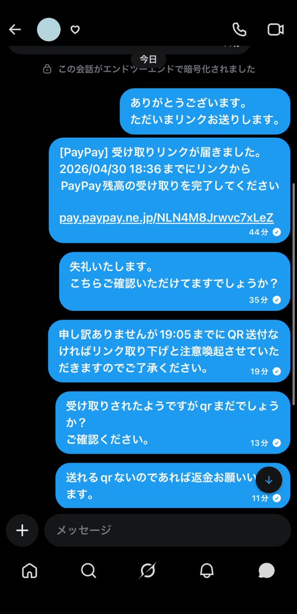 おとりひき tweet media