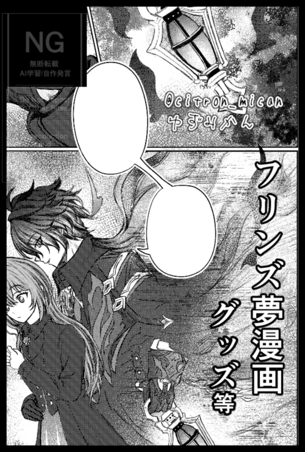 ﾝｽﾞ🕯さん夢本。お酒に酔ったフリして好き勝手する妖精さんの話暫定28P(全年齢)を出す予定です。

【サークル参加します!!】06月28日(東京) 星に願いを 2026 -day1-内 祝星の寄る辺 星願2026｜ #gnsnプラス