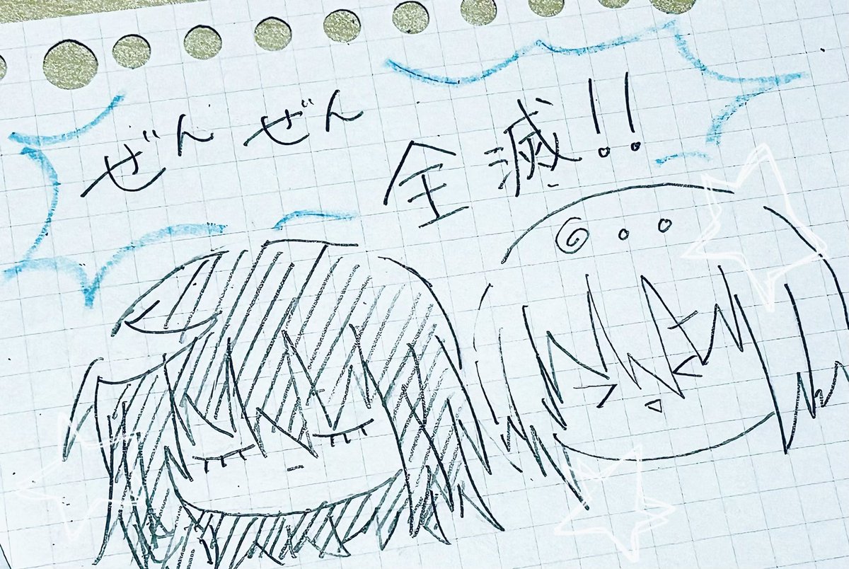遥斗 tweet media