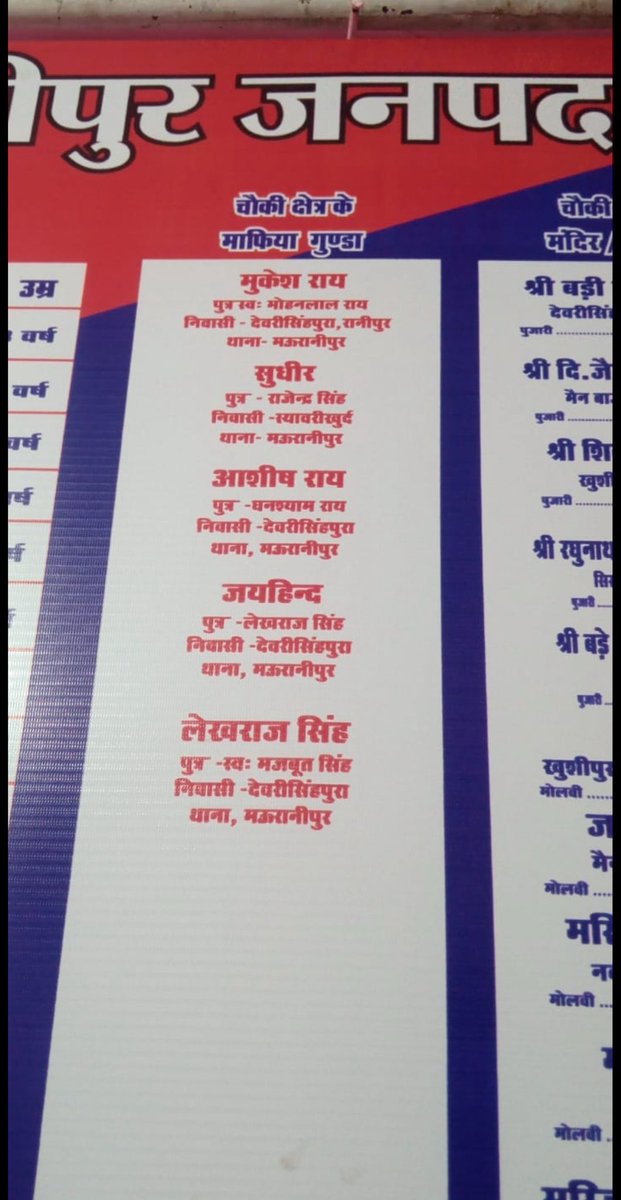 Rajdeep Gupta tweet media