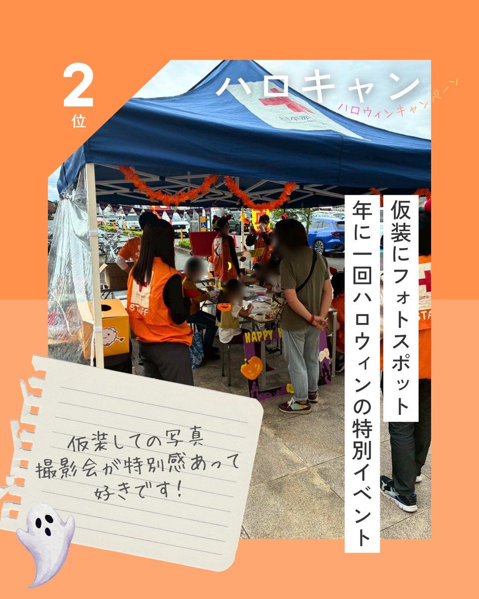 群馬県学生献血推進連盟【おかめきけ】 tweet media